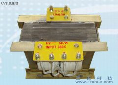 UV機變壓器