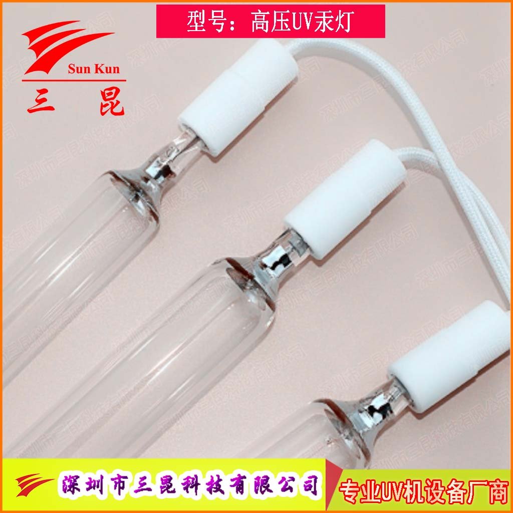多規(guī)格UV燈管定制，310-410nm波長(zhǎng)，適配油墨固化，高效助力印刷。