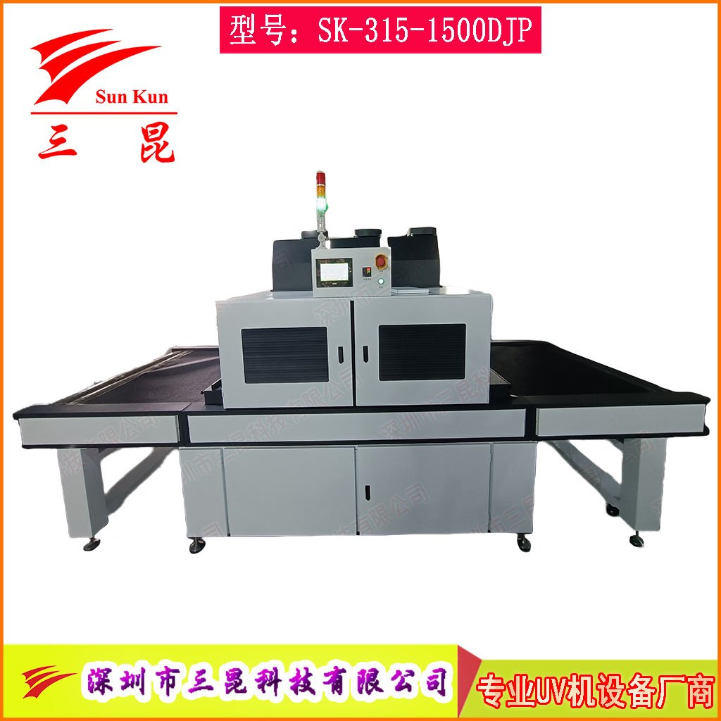 印刷雙波段UV固化機(jī)，寬幅輸送UV隧道爐，紙張膠片無(wú)級(jí)調(diào)光UV干燥線