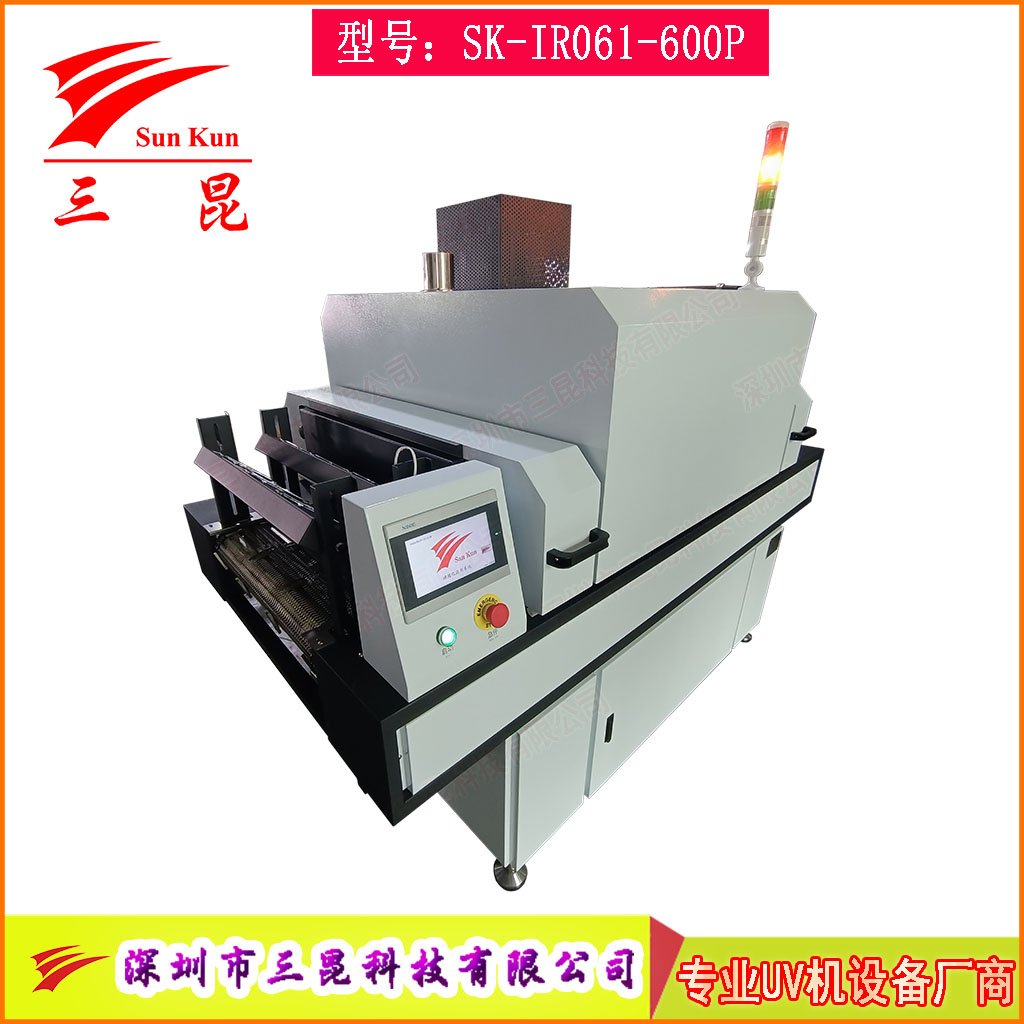 絲印油漆熱風(fēng)循環(huán)隧道爐，油墨膠水多功能隧道烘干流水線，恒溫干燥隧道爐